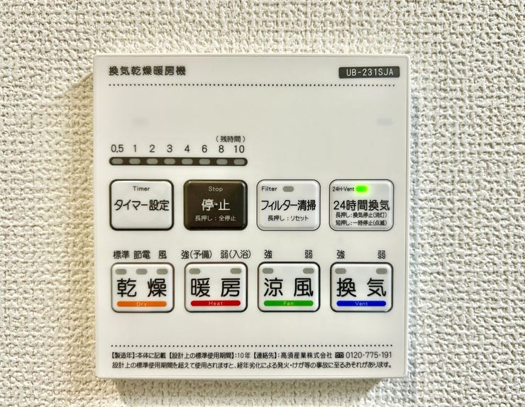 ◇浴室換気乾燥暖房機◇
雨の日が多い時期でも、洗濯物が乾きにくい夜でも、いつでも洗濯機を回すことができます。換気機能もあるので湿気がたまることもなく、浴室のカビを抑えられます。