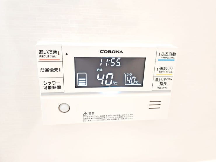 ■ボタンひとつでお風呂もキッチンも、ちょうどいい温度に♪
(撮影日:2025.11.10)