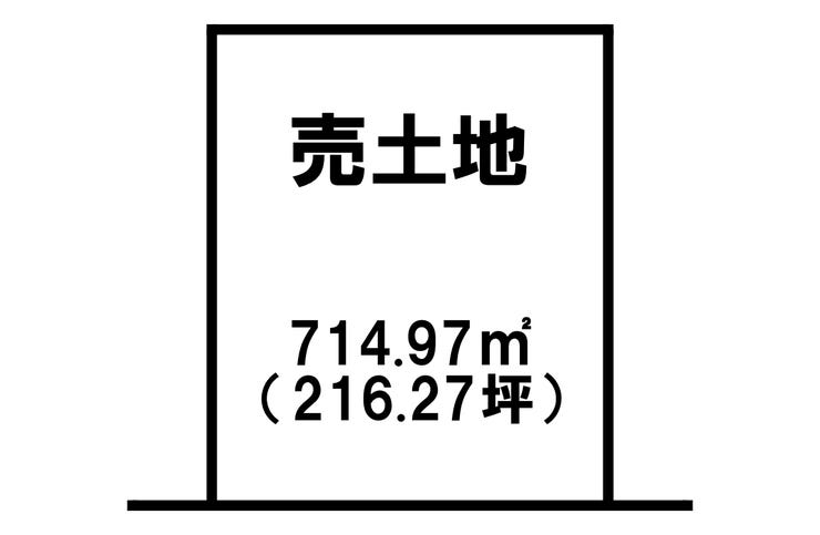 田上７丁目 売土地