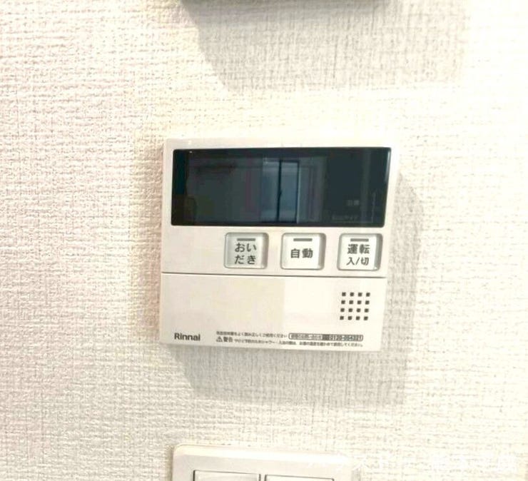 リビングからでもお湯張り準備ができます