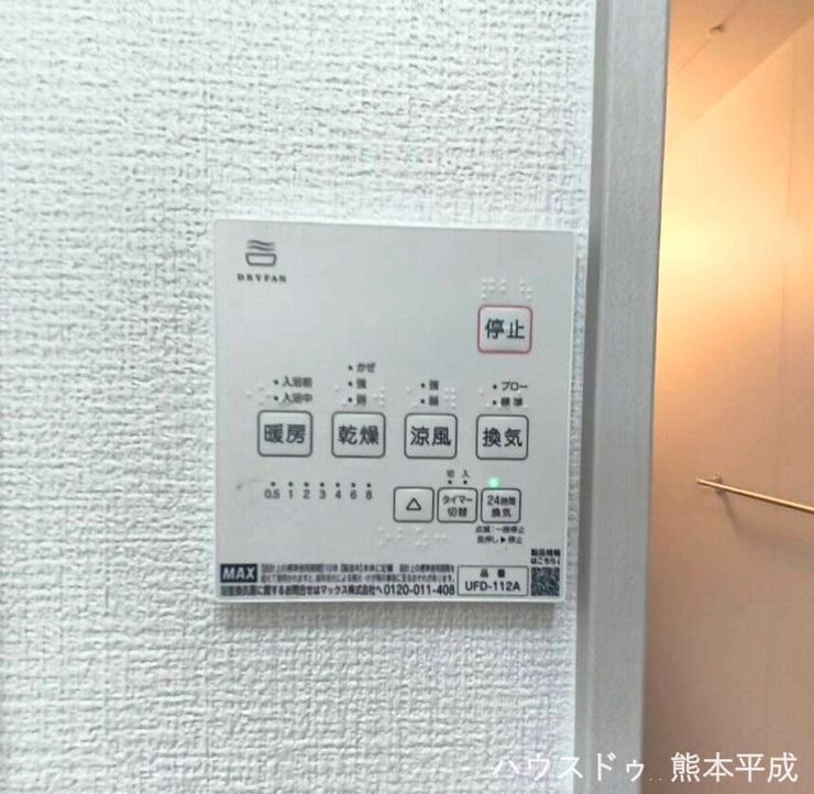 乾燥、換気、暖房、涼風機能付きです