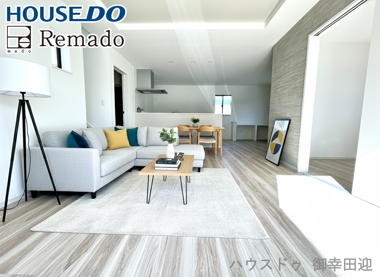 【リビング】
■□■家族の笑顔が集う、安らぎとくつろぎの中心地■□■お気に入りの家具を迎え、窓からは心地の良い光が差し込みます。※CGで家具を配置しています。