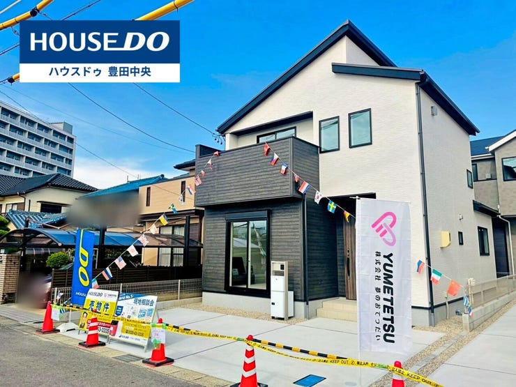 ◆見学予約受付中◆
現地をご覧いただき、周辺環境なども一緒に
ご確認いただけます!