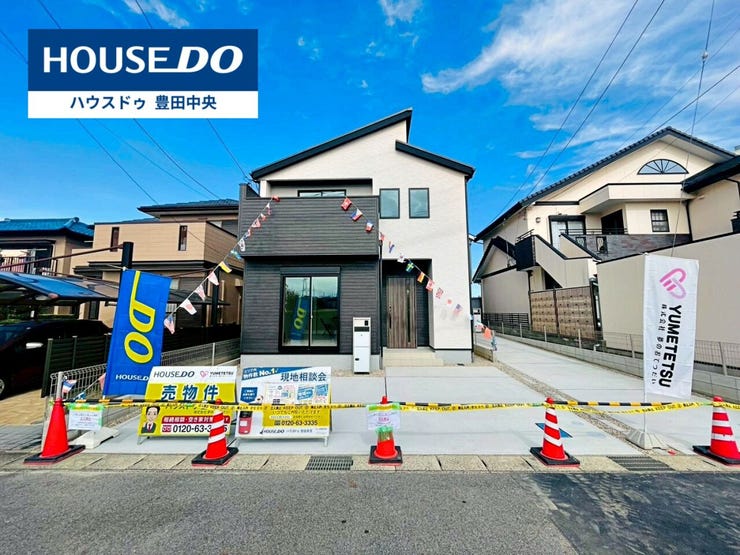 ◆見学予約受付中◆
現地をご覧いただき、周辺環境なども一緒に
ご確認いただけます!