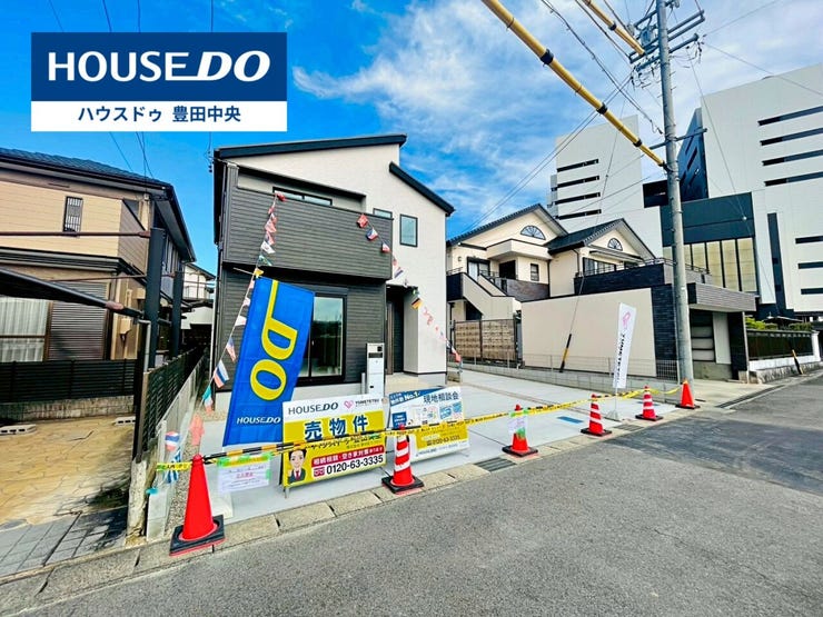 ◆見学予約受付中◆
現地をご覧いただき、周辺環境なども一緒に
ご確認いただけます!