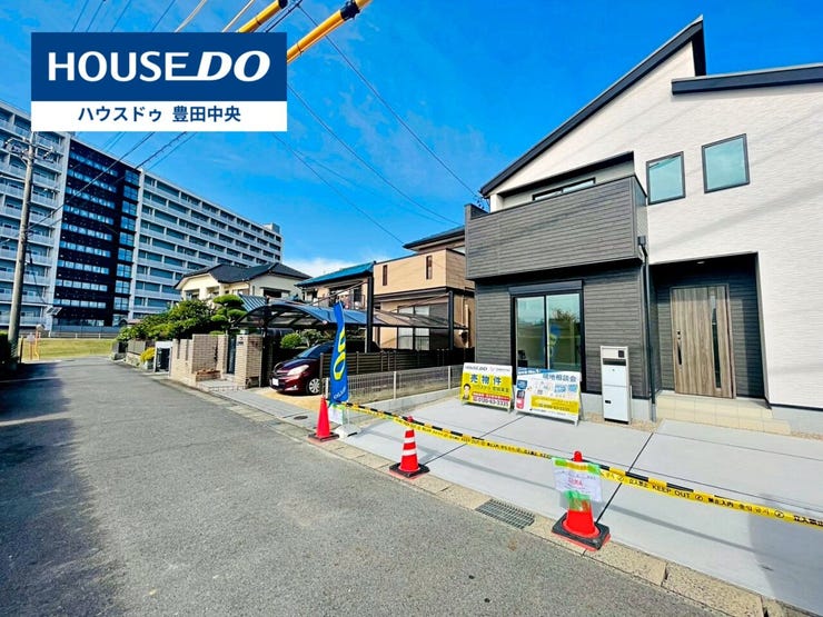 ◆見学予約受付中◆
現地をご覧いただき、周辺環境なども一緒に
ご確認いただけます!