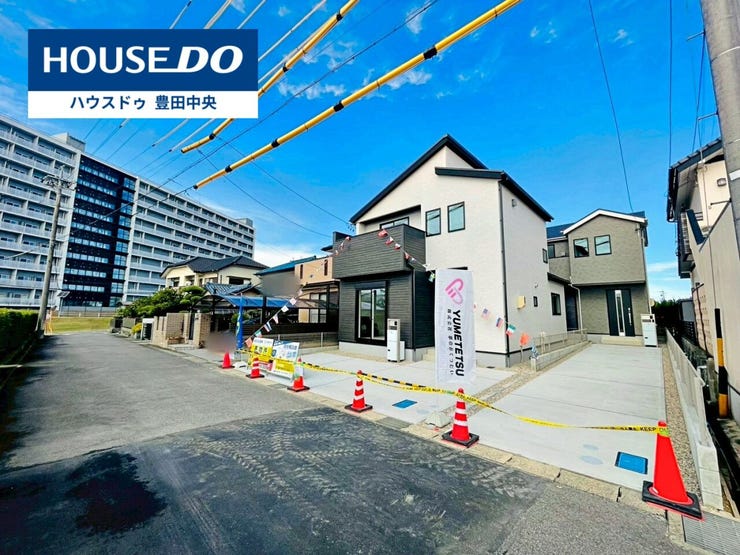 ◆見学予約受付中◆
現地をご覧いただき、周辺環境なども一緒に
ご確認いただけます!