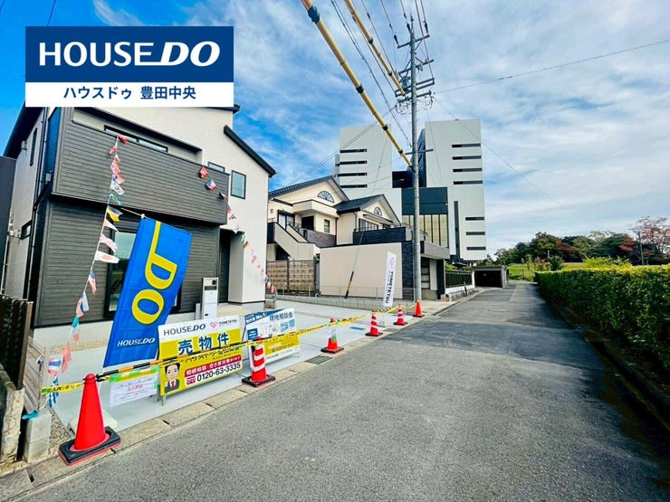 ◆見学予約受付中◆
現地をご覧いただき、周辺環境なども一緒に
ご確認いただけます!