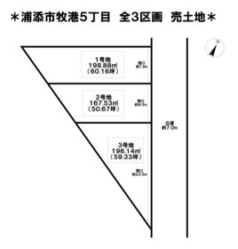 浦添市牧港５丁目