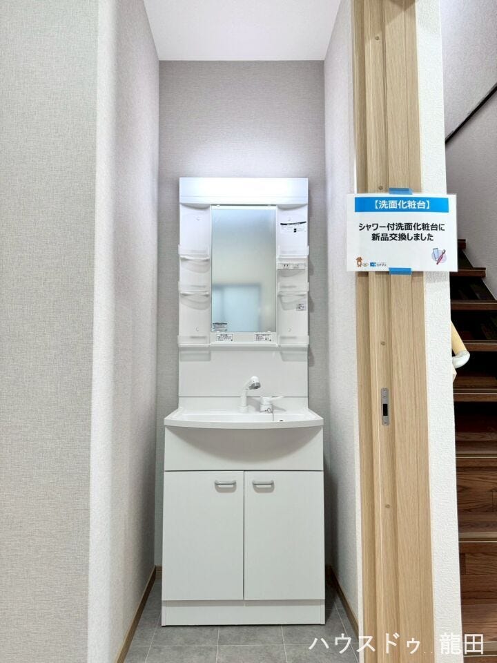 ■□■洗面台■□■