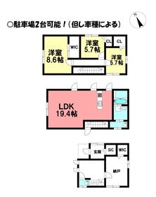 豊橋市三ノ輪町４丁目