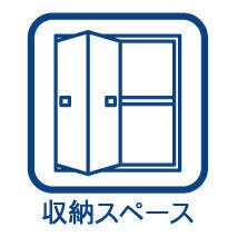 LDKに収納付き♪