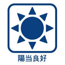 ご家族の憩いの場♪一緒にテレビを観たり食事をしたり、同じ時間を共有できる温かい空間となります♪