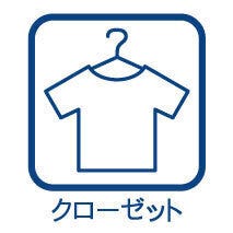 全室に収納が有り、家族みんなの荷物も十分納まります♪