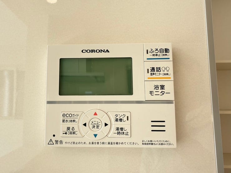 ボタン一つで浴槽にお湯を自動で張ってくれるため、お湯の止め忘れの心配がなく、家事の時短にも繋がります!また、浴室内と通話することもでき、お子様や高齢のご家族が心配な場合に声掛けすることもできます♪