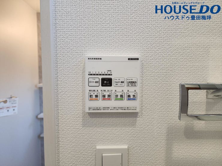 浴室乾燥機リモコン