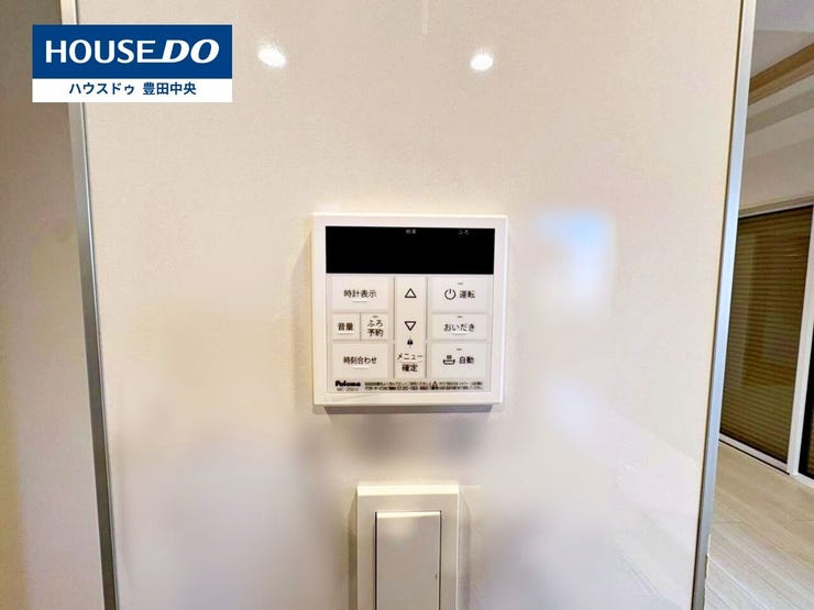 ◆見学予約受付中◆
現地をご覧いただき、周辺環境なども一緒に
ご確認いただけます!