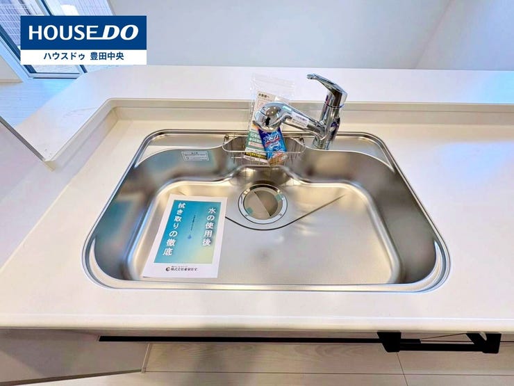 ◆見学予約受付中◆
現地をご覧いただき、周辺環境なども一緒に
ご確認いただけます!