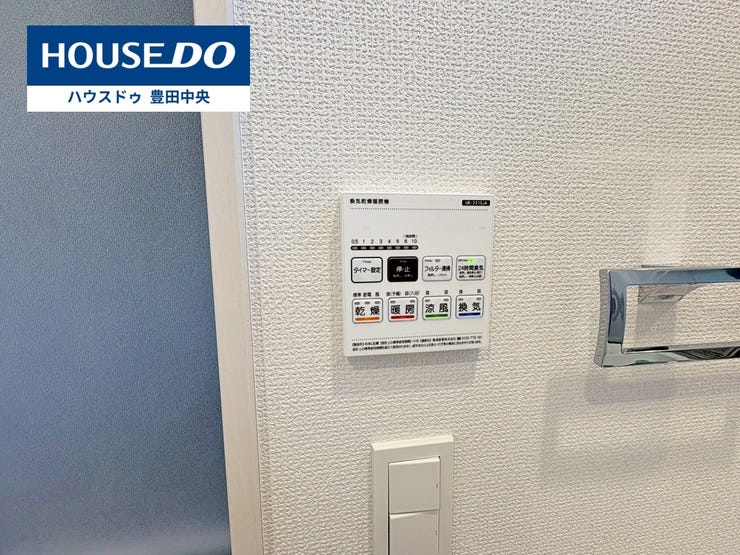 ◆見学予約受付中◆
現地をご覧いただき、周辺環境なども一緒に
ご確認いただけます!