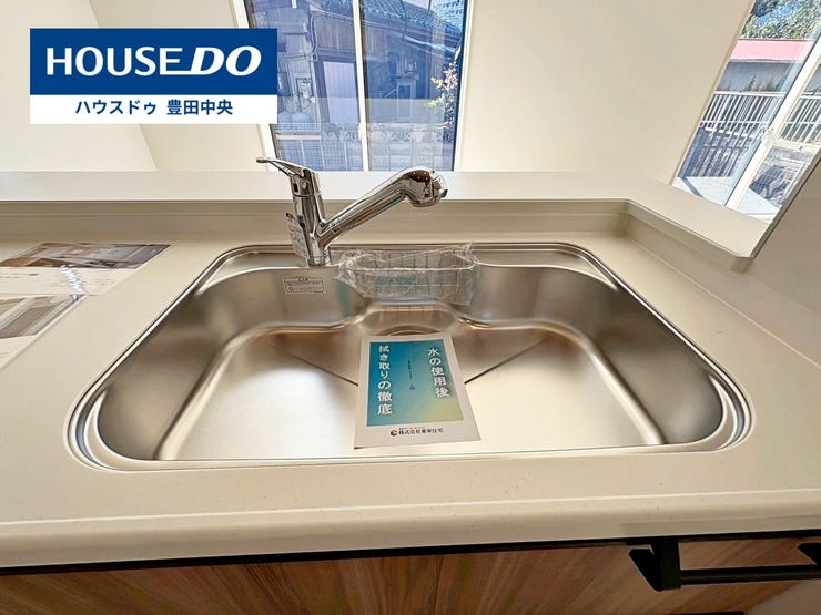 ◆見学予約受付中◆
現地をご覧いただき、周辺環境なども一緒に
ご確認いただけます!