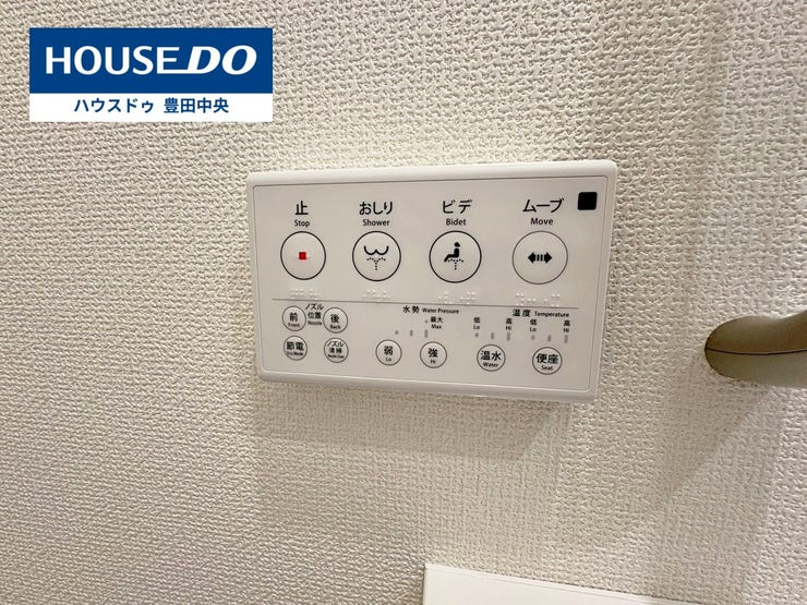 ◆見学予約受付中◆
現地をご覧いただき、周辺環境なども一緒に
ご確認いただけます!