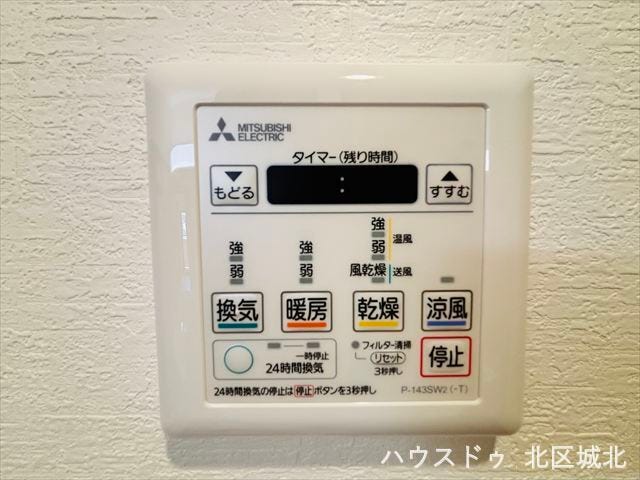 浴室の暖房と換気が出来ます!寒い冬も入浴前に浴室を温めておけばヒートショックを防げますね。