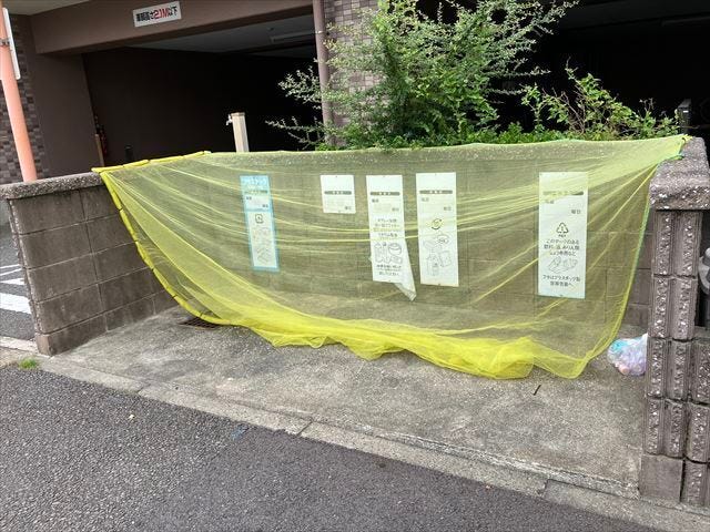 ゴミ捨て場です。