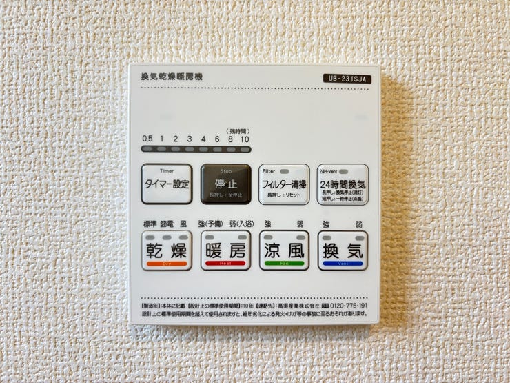 浴室乾燥機は雨天時も洗濯物をカラっと乾かせるので大変便利な設備です!!