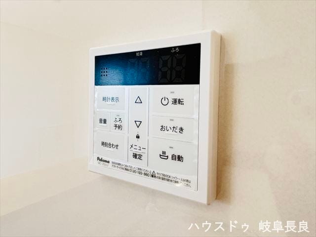 ≪給湯パネル≫キッチンや浴室でお湯の温度設定や湯張りが簡単にできる給湯パネル。快適なバスタイムと家事の効率化をサポートします。