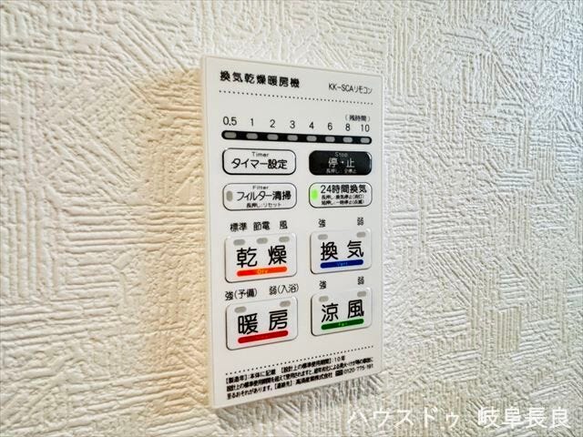 ≪浴室暖房乾燥機≫寒い日のヒートショック対策に役立つ浴室暖房機能です。カビの発生を抑える乾燥換気で、浴室と洗濯物を一年中清潔に保てます。