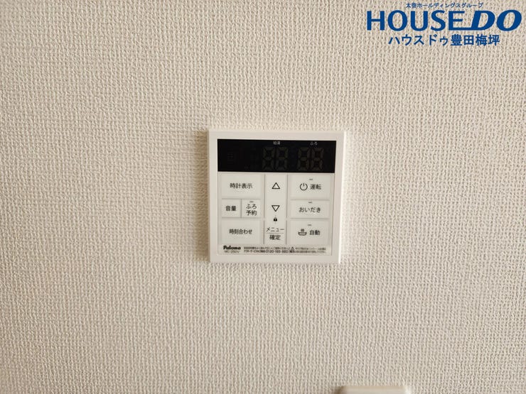 給湯器リモコン