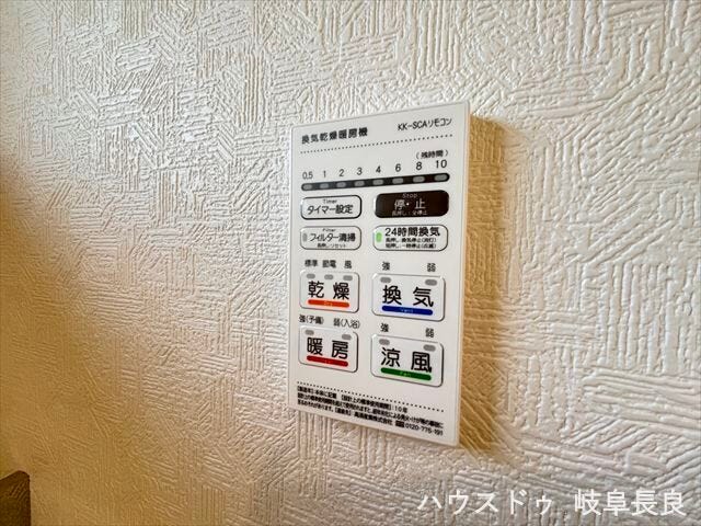 ≪浴室暖房乾燥機≫換気と乾燥機能で浴室を清潔に保ち、カビの発生を抑制します。冬は予備暖房でヒートショックを防ぎ安心です。