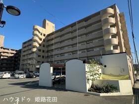 姫路市日出町２丁目