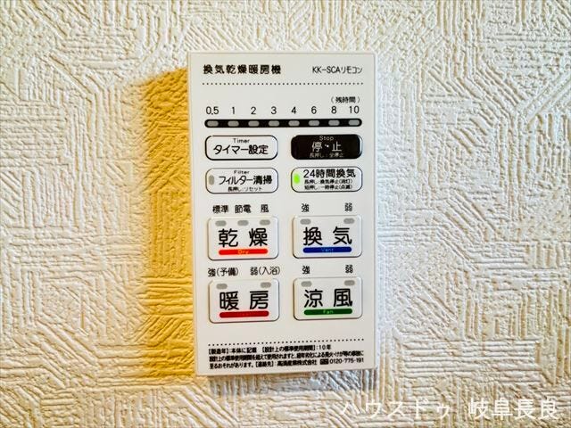 ≪浴室暖房乾燥機≫換気と乾燥機能で浴室を清潔に保ち、カビの発生を抑制します。冬は予備暖房でヒートショックを防ぎ安心です。