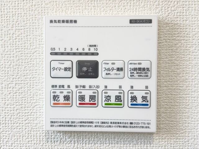 浴室乾燥機:浴室の暖房や換気が出来ます!寒い冬も入浴前に浴室を温めておけばヒートショックを防げますね。