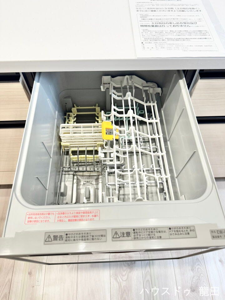 ■□■キッチン・食器洗浄機■□■