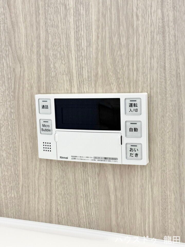 ■□■温水スイッチ■□■