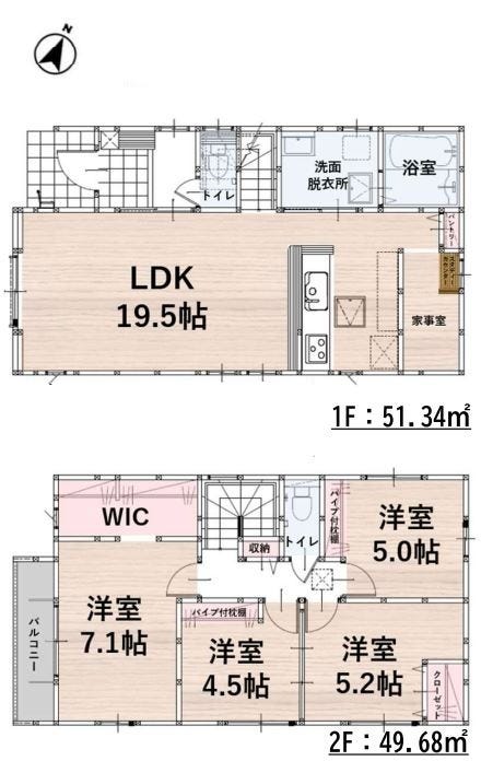 【間取り】
2026年2月完成予定