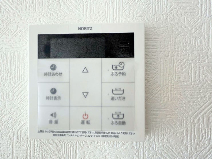 ボタン一つで浴槽にお湯を自動で張ってくれるため、お湯の止め忘れの心配がなく、家事の時短にも繋がります!また、家族の入浴時間がバラバラでも、追い炊き機能でいつでも温かいお風呂に入ることができます。