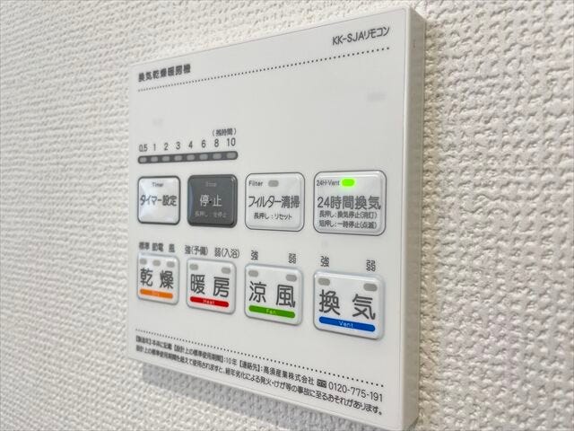 【浴室乾燥機】