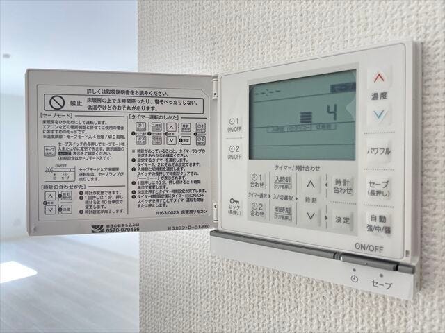 【床暖房・リビング設置】