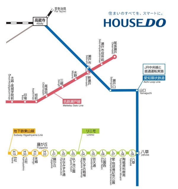 【名鉄瀬戸線/愛知環状鉄道線 路線図】名鉄瀬戸線は、名古屋市東区にある栄町駅と瀬戸市にある尾張瀬戸駅を結んでいます。/愛知環状鉄道線は、岡崎市から瀬戸市を経由し春日井市にある高蔵寺駅までの区間です。