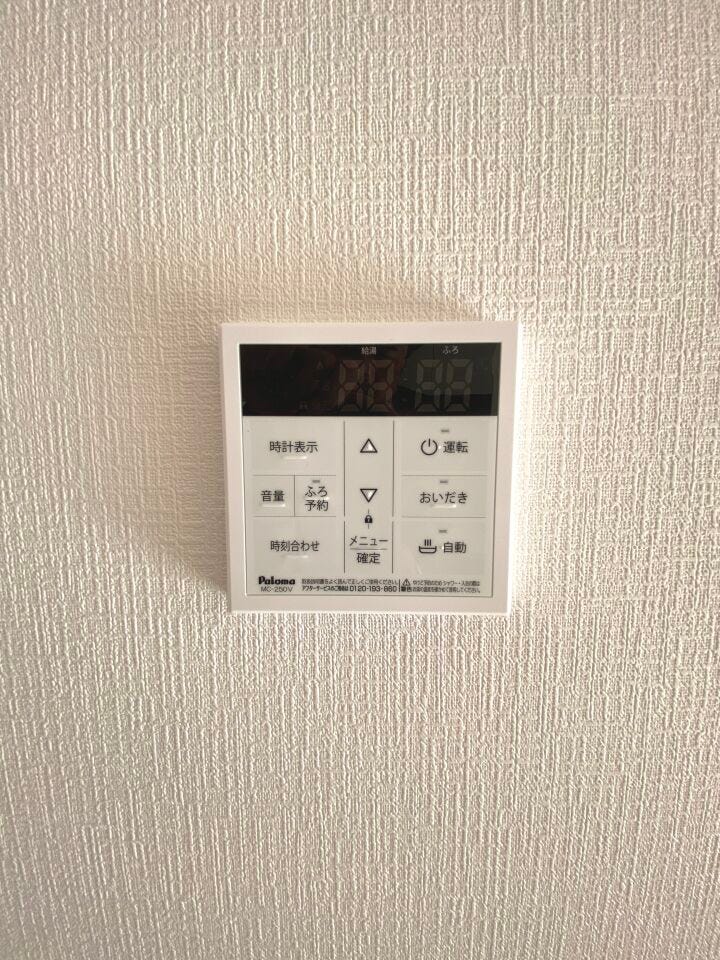 ◇給湯リモコン◇キッチンにいながらお風呂のお湯貼ができるので、家事がらくらく!