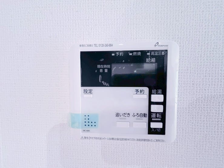 冷めたお湯を再加熱できるため、家族の入浴時間がバラバラでも、常に快適な温度でお風呂を楽しめます♪