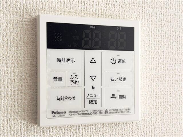 給湯器:オートバス機能つきなので、お風呂場まで行かなくてもお風呂の準備ができます。