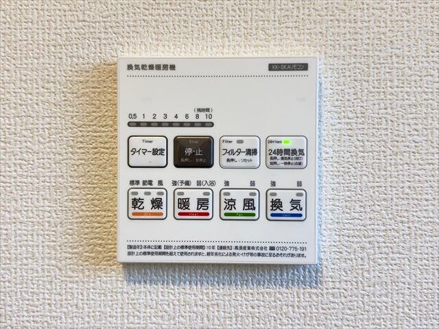 浴室乾燥機:浴室乾燥機は浴室内の湿気を抑えてくれるので、カビの抑制になりお手入れが楽になります。
