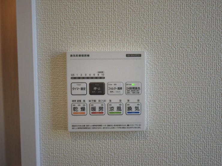 浴室暖房換気乾燥機
雨の日のお洗濯に大活躍です。