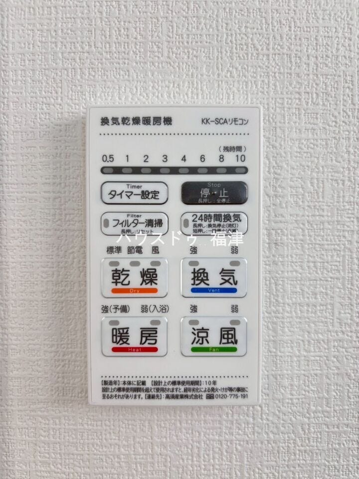 《福津市津屋崎8丁目 新築戸建て》