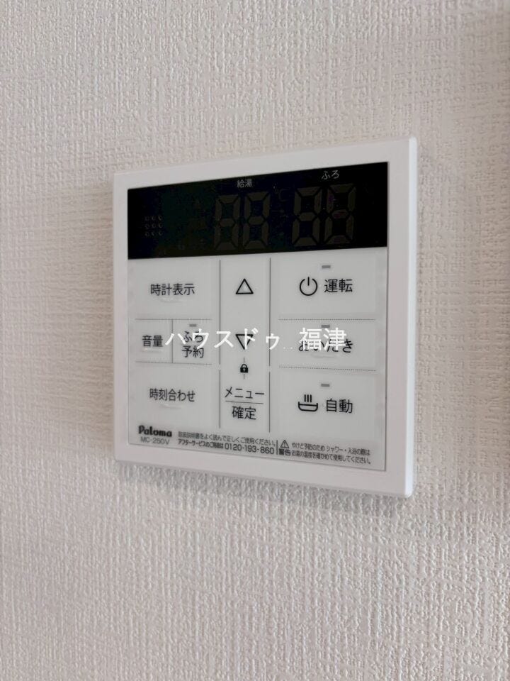 《福津市津屋崎8丁目 新築戸建て》