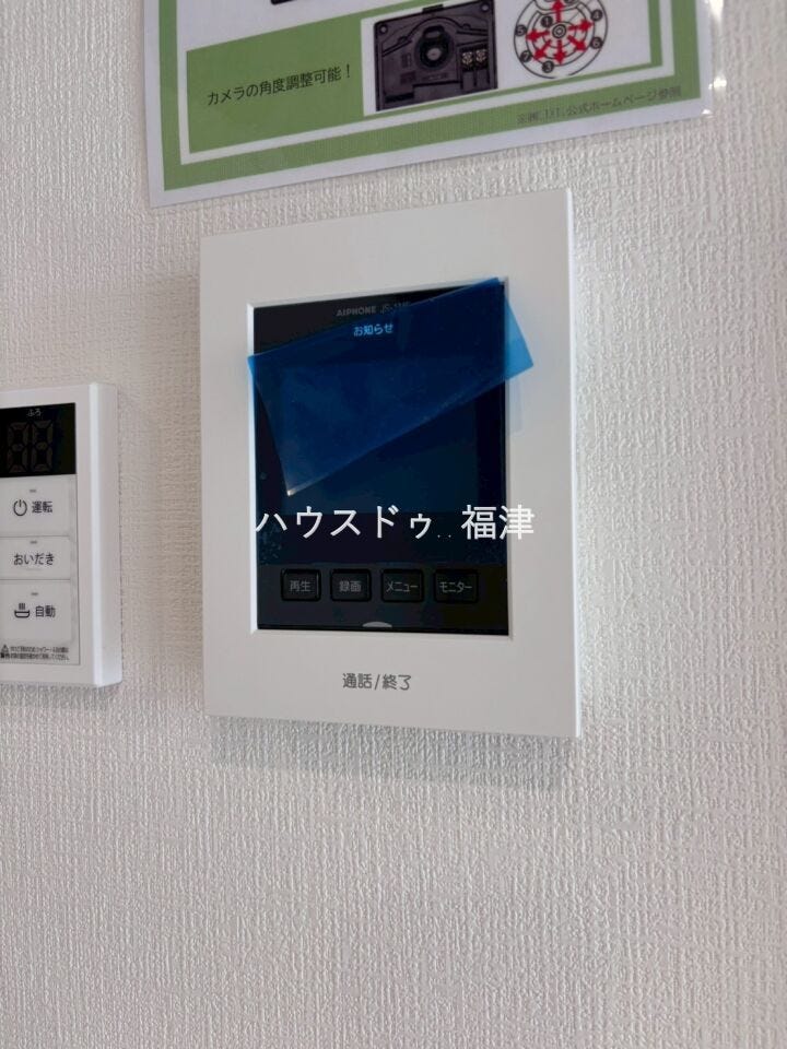 《福津市津屋崎8丁目 新築戸建て》